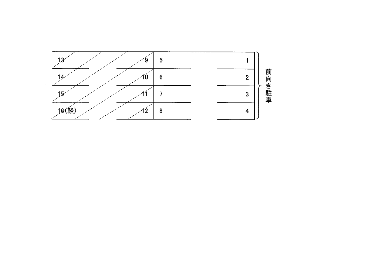 駐車場画像