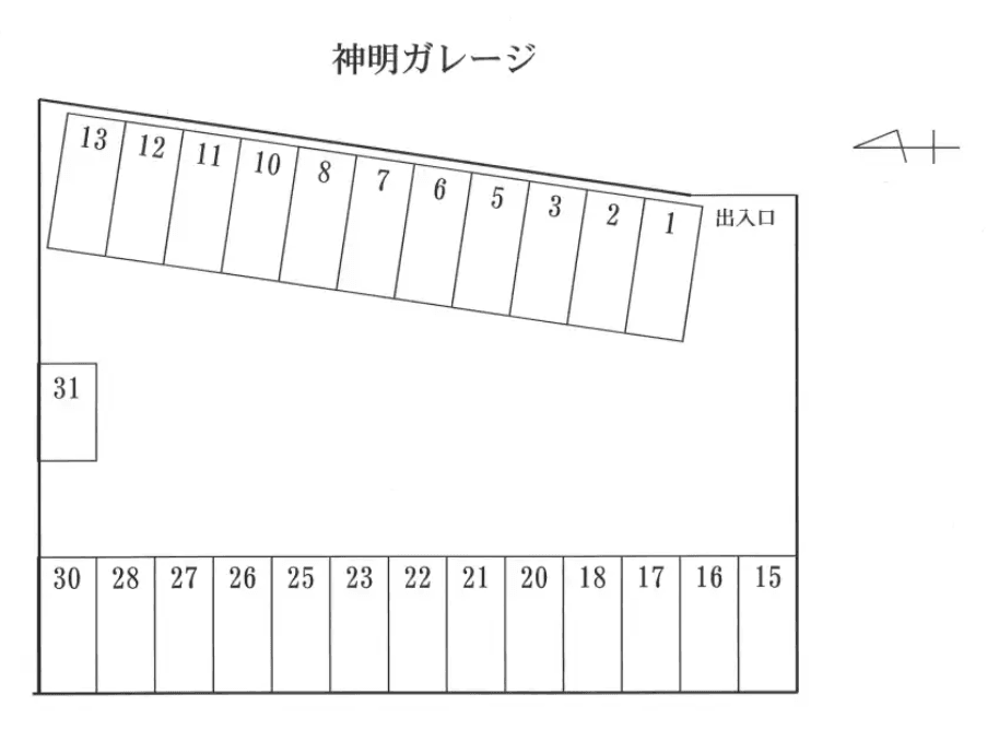 神明ガレージの駐車配置図