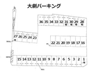 大劇パーキングの駐車場