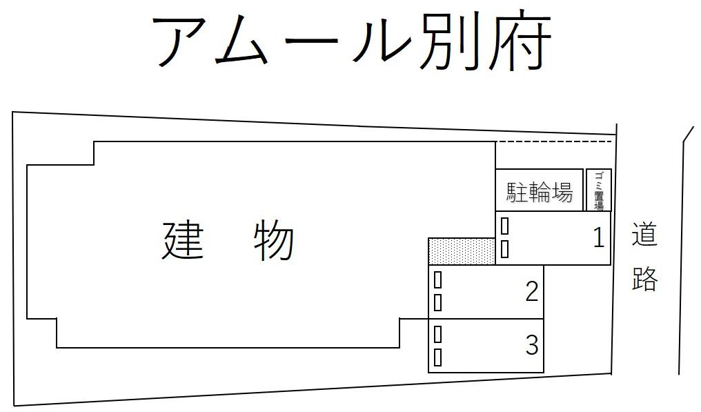 アムール別府の駐車配置図