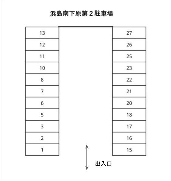 浜島南下原第２駐車場の駐車配置図