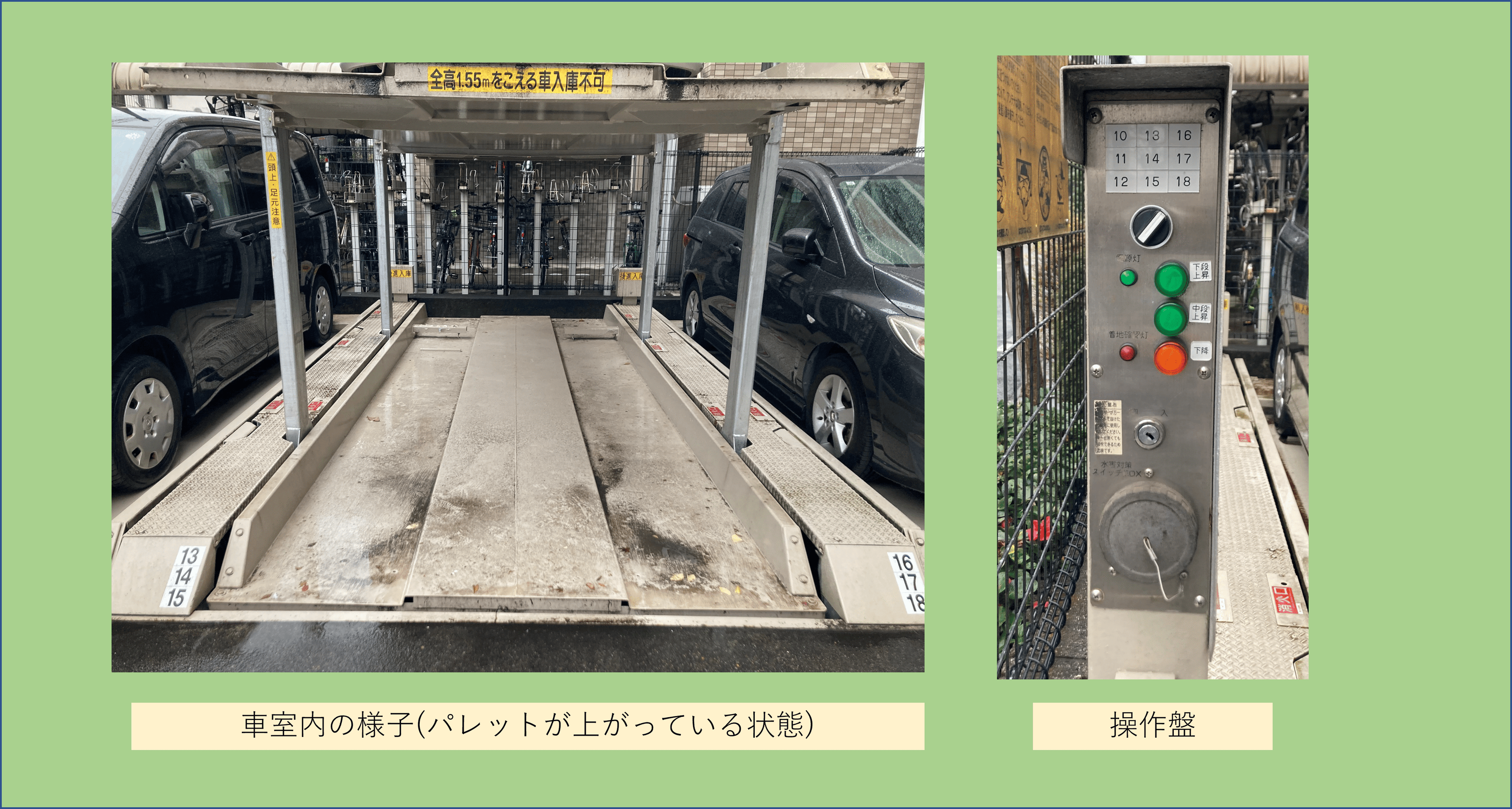 吉井町１１丁目駐車場の外観・駐車場イメージ3枚目