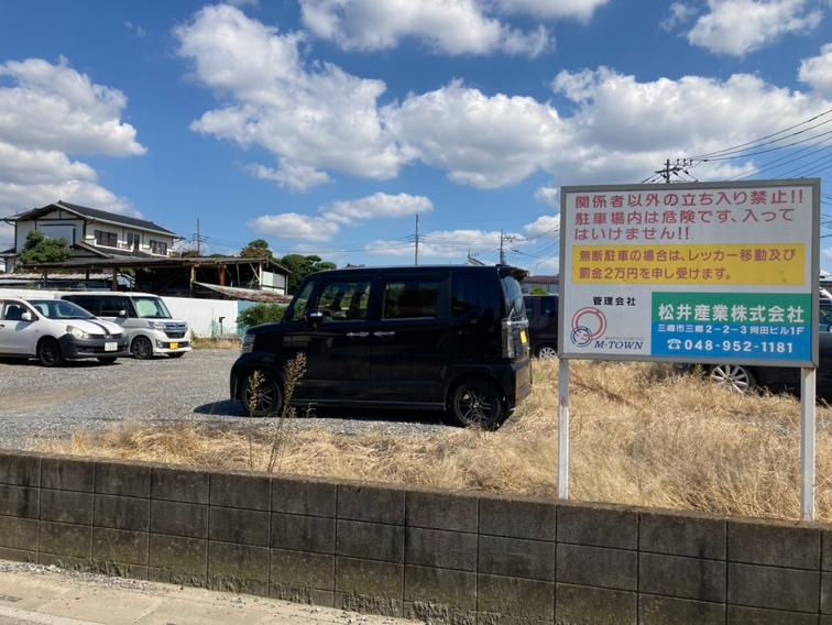 遠藤駐車場の外観・駐車場イメージ3枚目