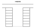 HM駐車場の駐車場