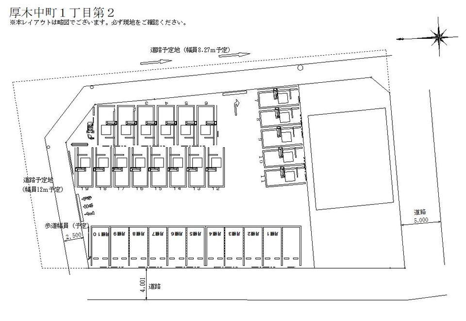 厚木中町１丁目第２の駐車配置図