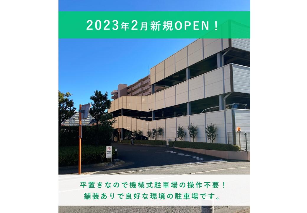 駐車場画像
