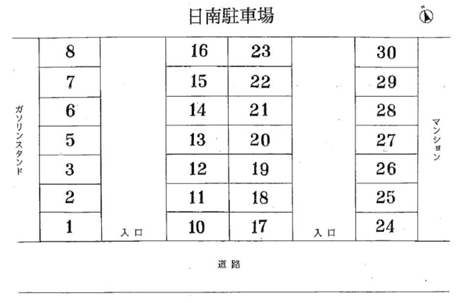 日南駐車場の駐車配置図