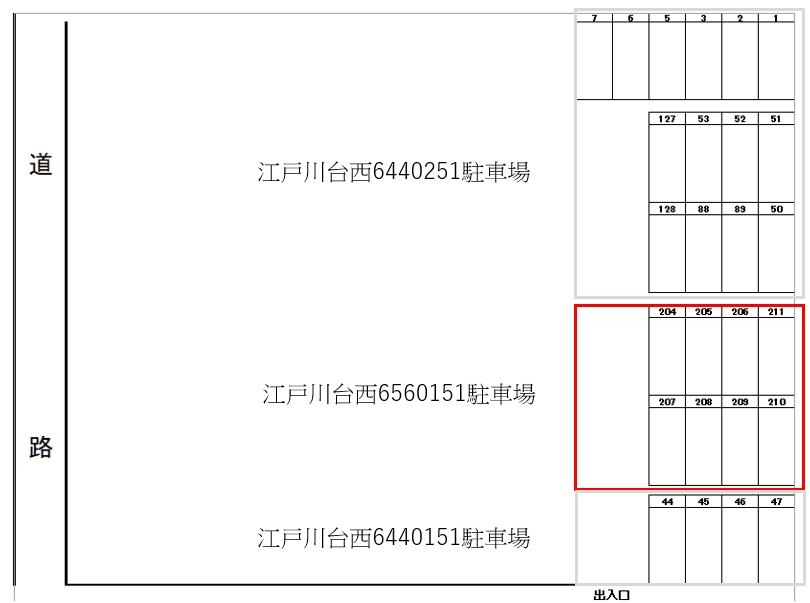 江戸川台西6560151駐車場の駐車配置図