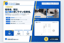 ワイズクオレ駐車場の駐車場
