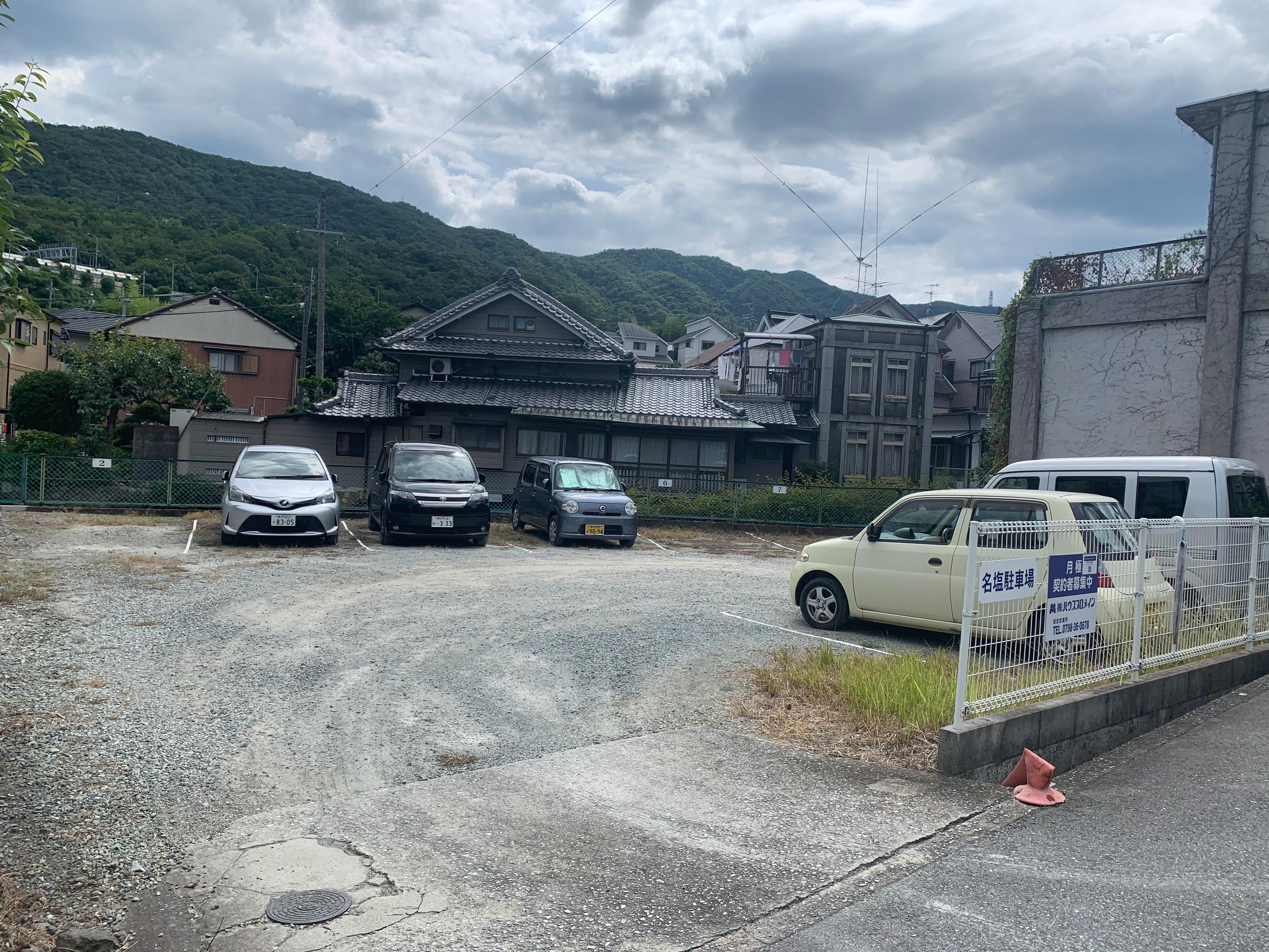 名塩駐車場の外観・駐車場イメージ1枚目