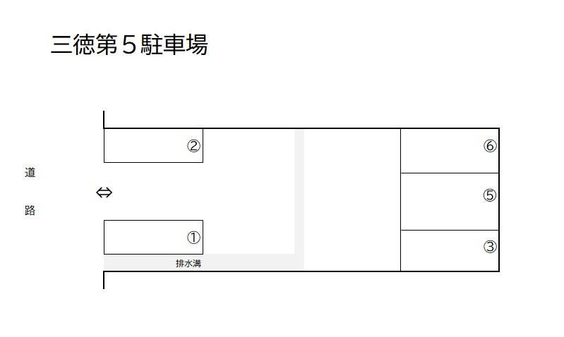 三徳第５駐車場の駐車配置図