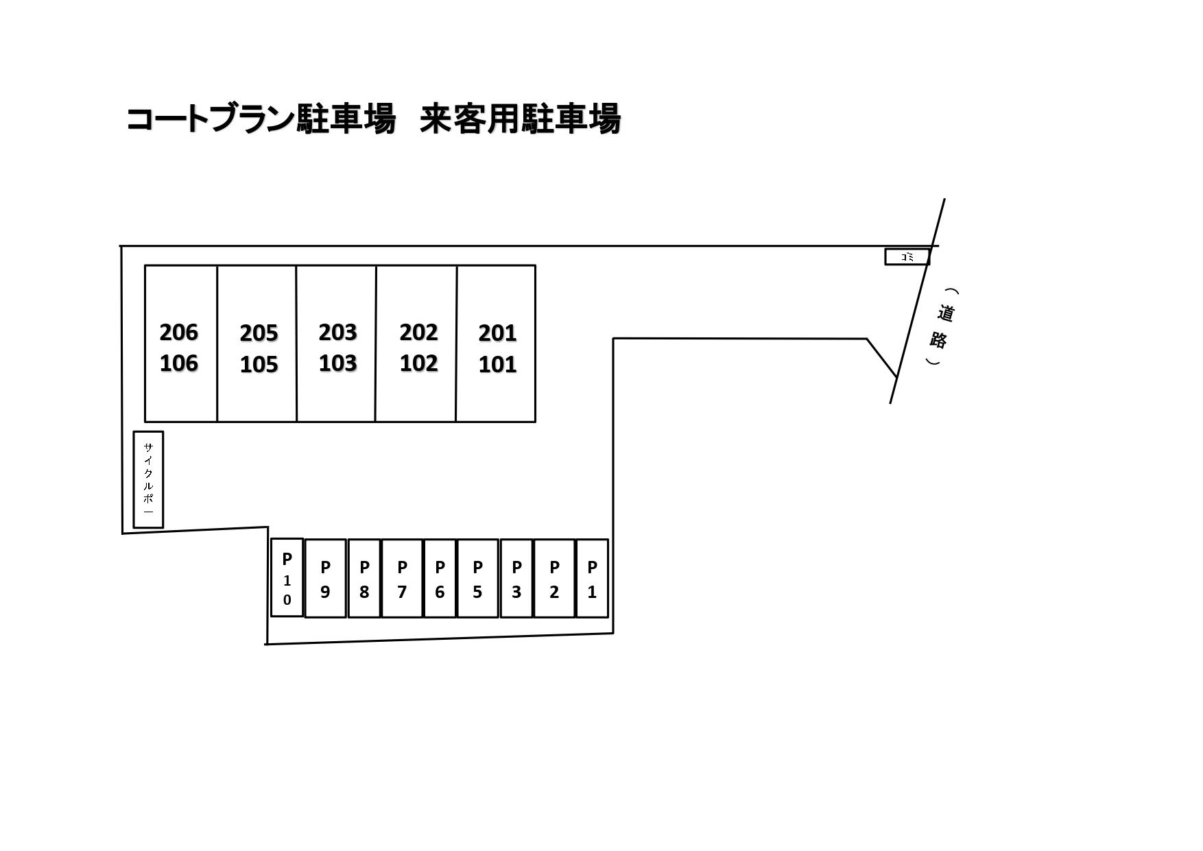 コート・ブラン駐車場の駐車配置図