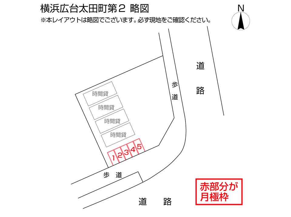 横浜広台太田町第２の駐車配置図