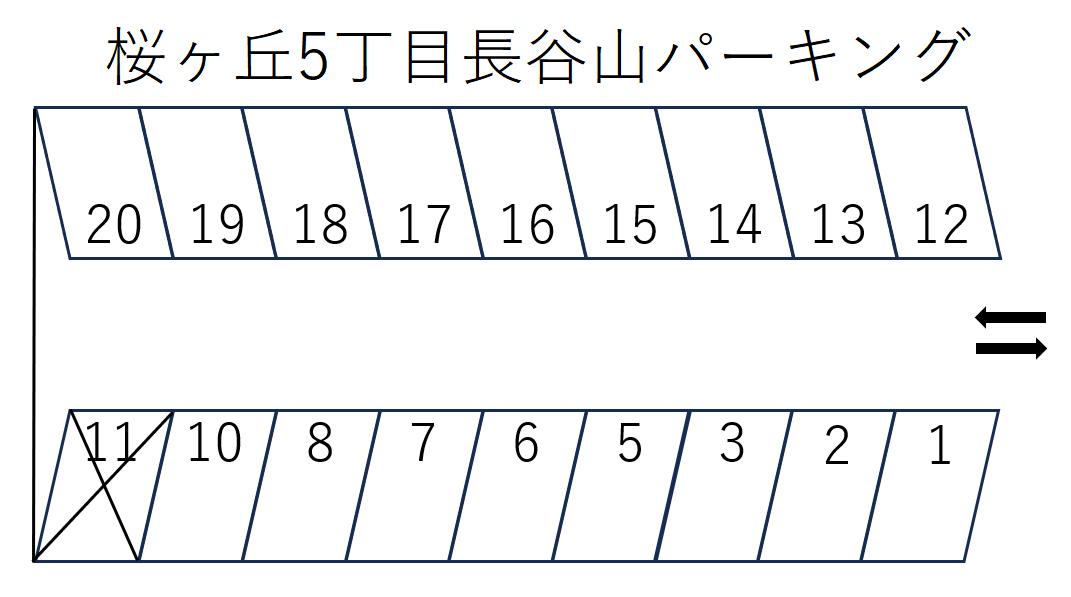 桜ヶ丘5丁目長谷山パーキングの駐車配置図