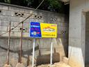 渡辺根岸台第３Ｐの駐車場