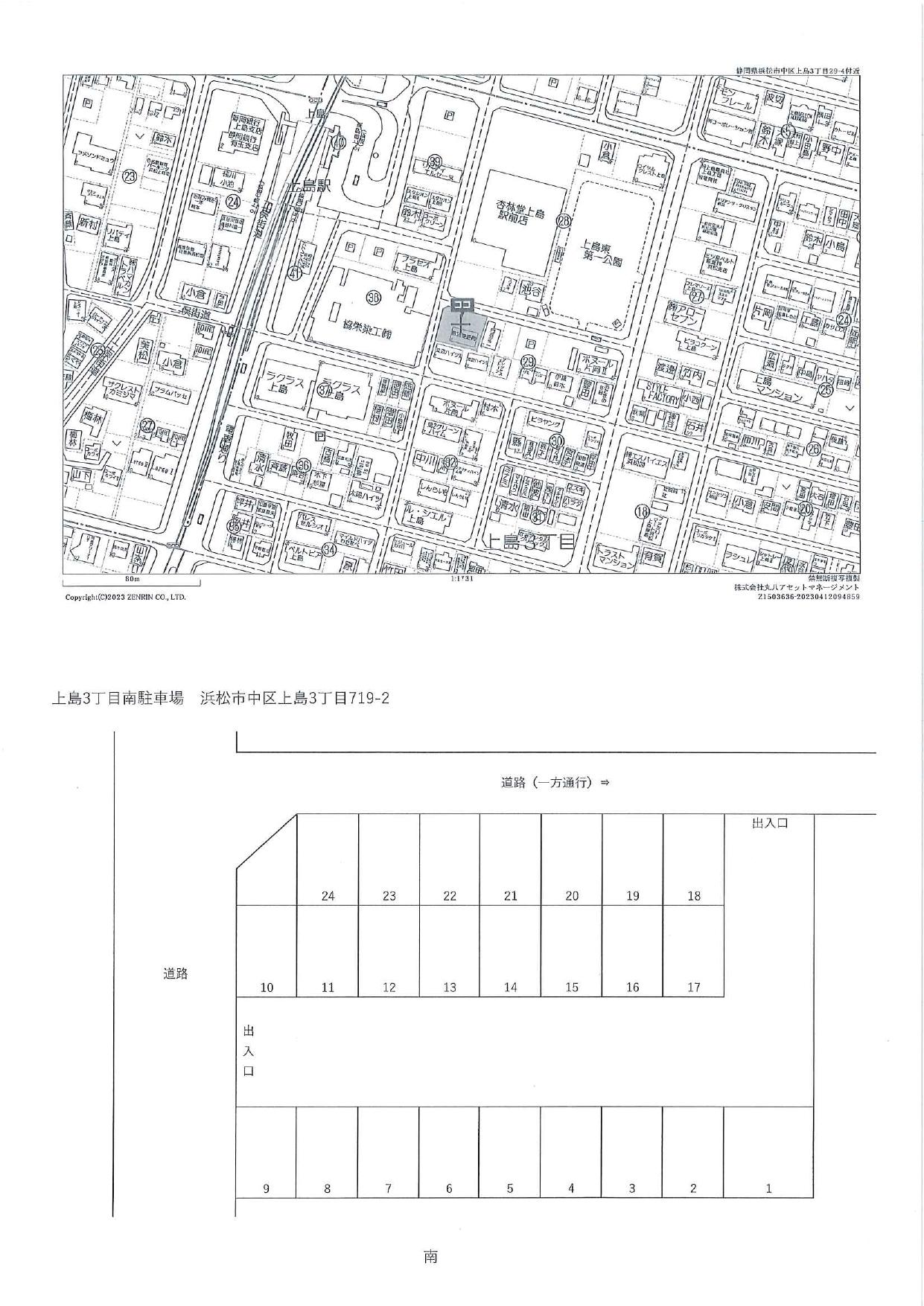 上島3丁目南駐車場の駐車配置図