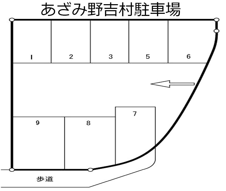 あざみ野吉村駐車場の駐車配置図