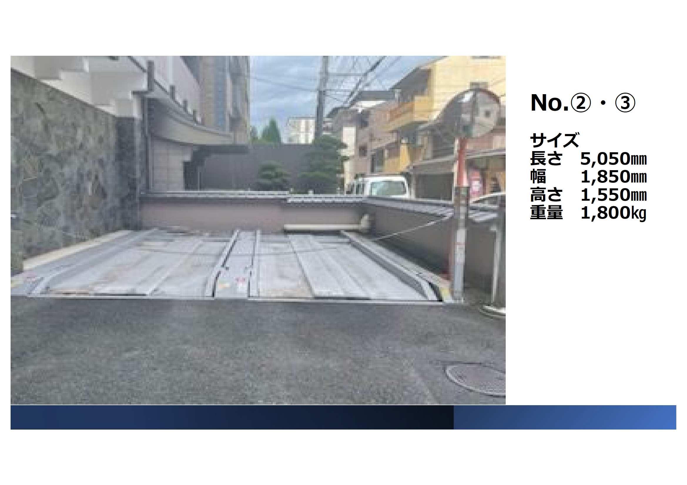 麩屋町通三条上ル下白山町駐車場の外観・駐車場イメージ1枚目