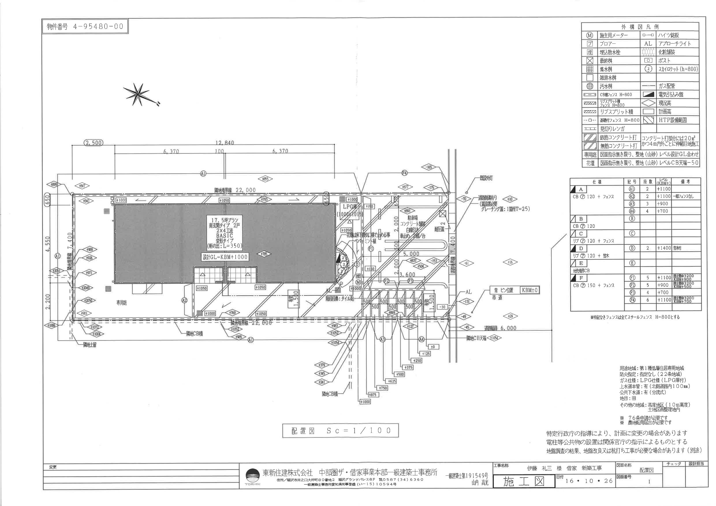140316foliar heimの駐車配置図