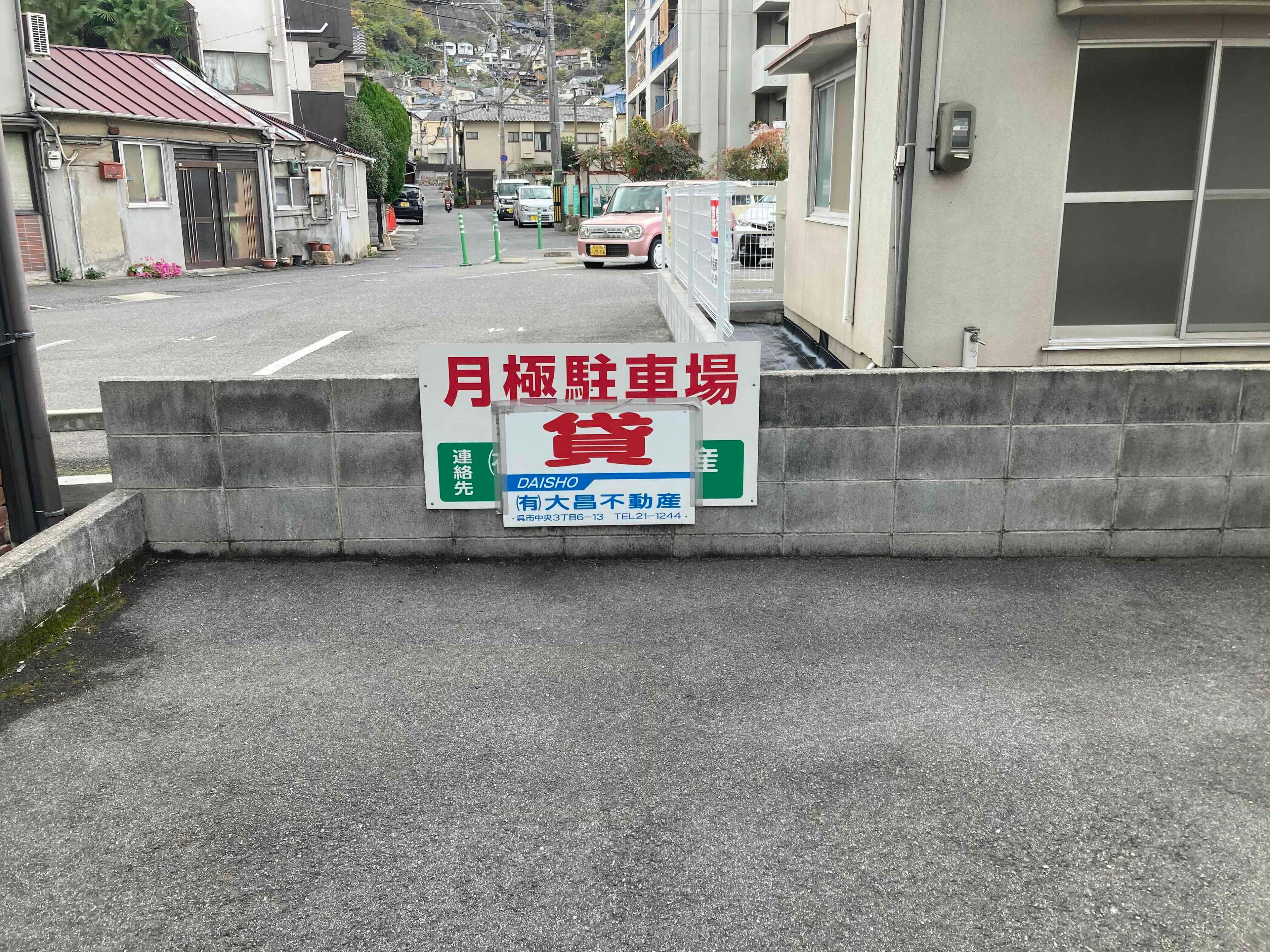 三条　休場駐車場の外観・駐車場イメージ3枚目