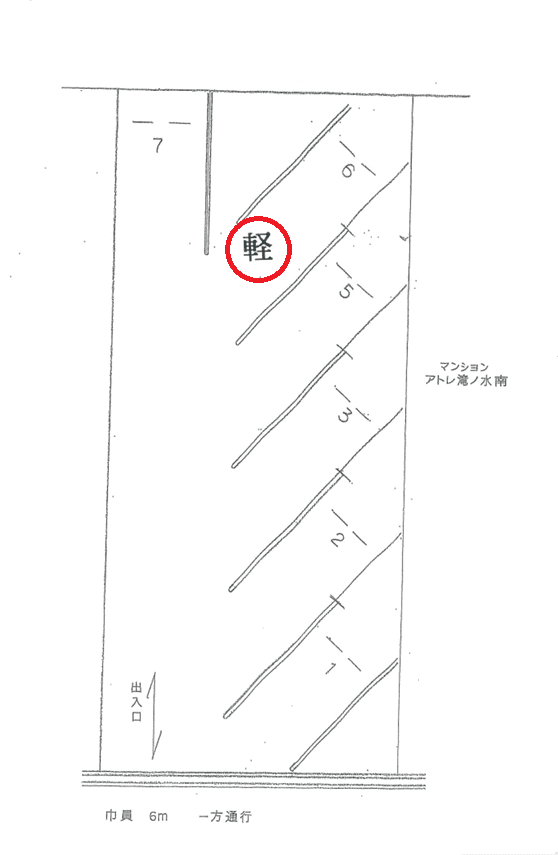 P191の駐車配置図