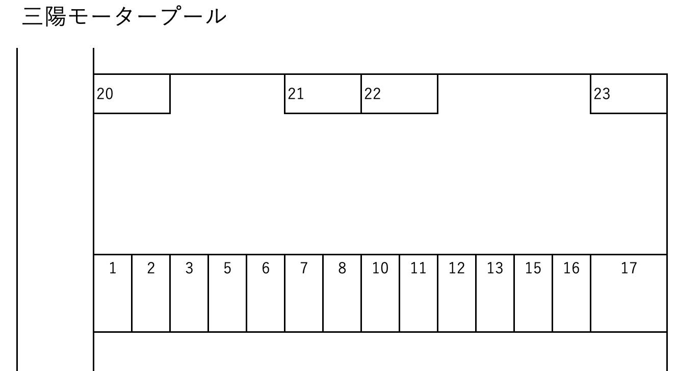 三陽モータープールの駐車配置図