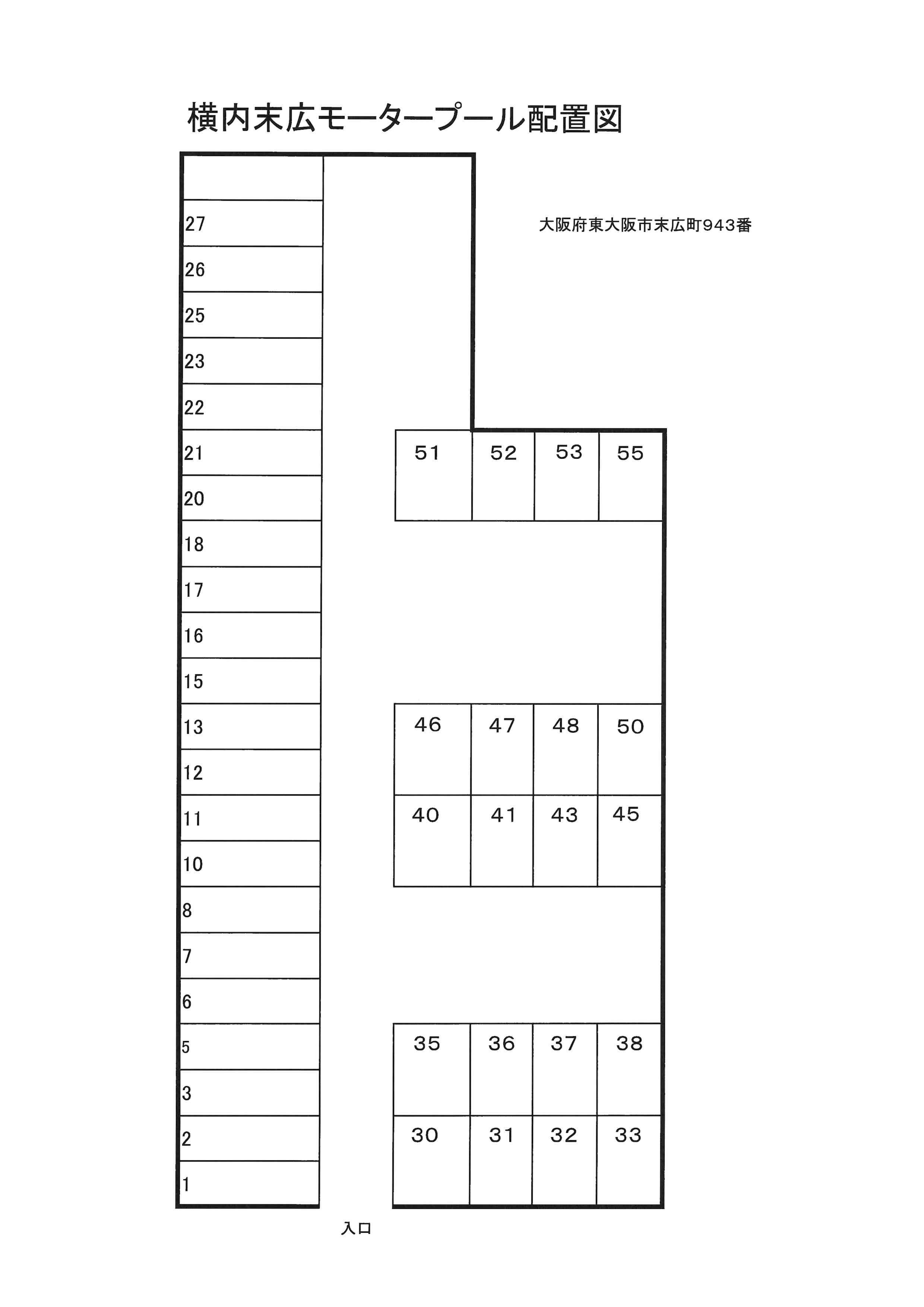 末広町Yモータープールの駐車配置図