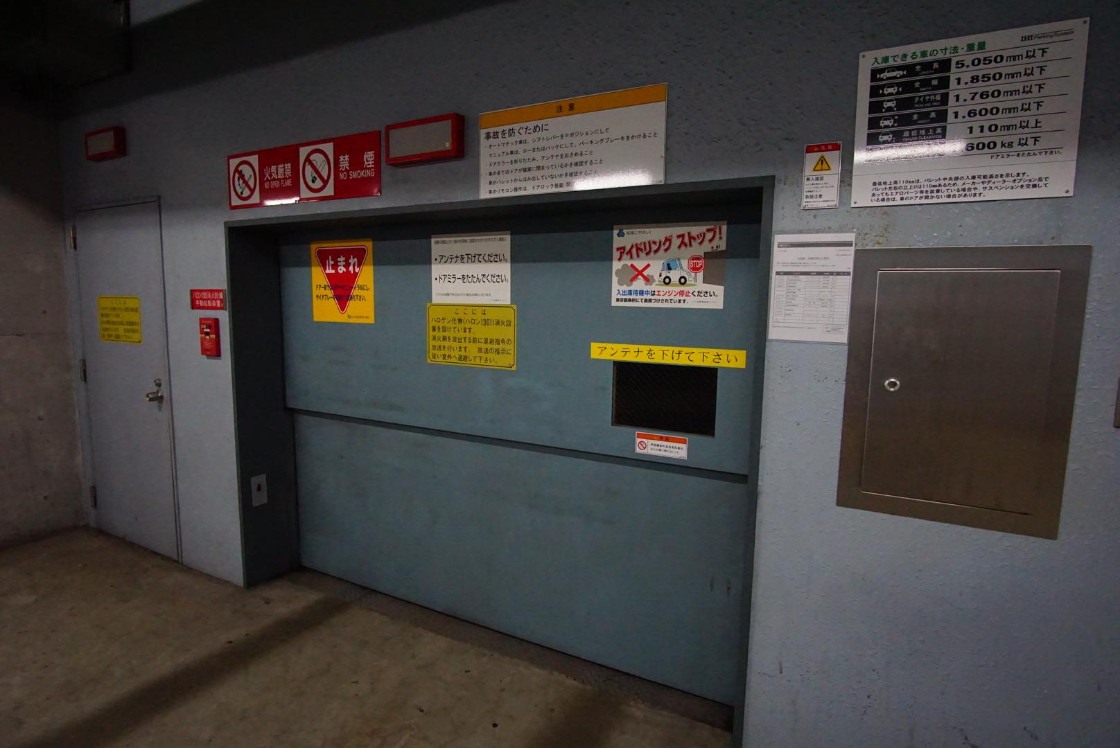 スムーズパーク大崎CNビルの外観・駐車場イメージ1枚目