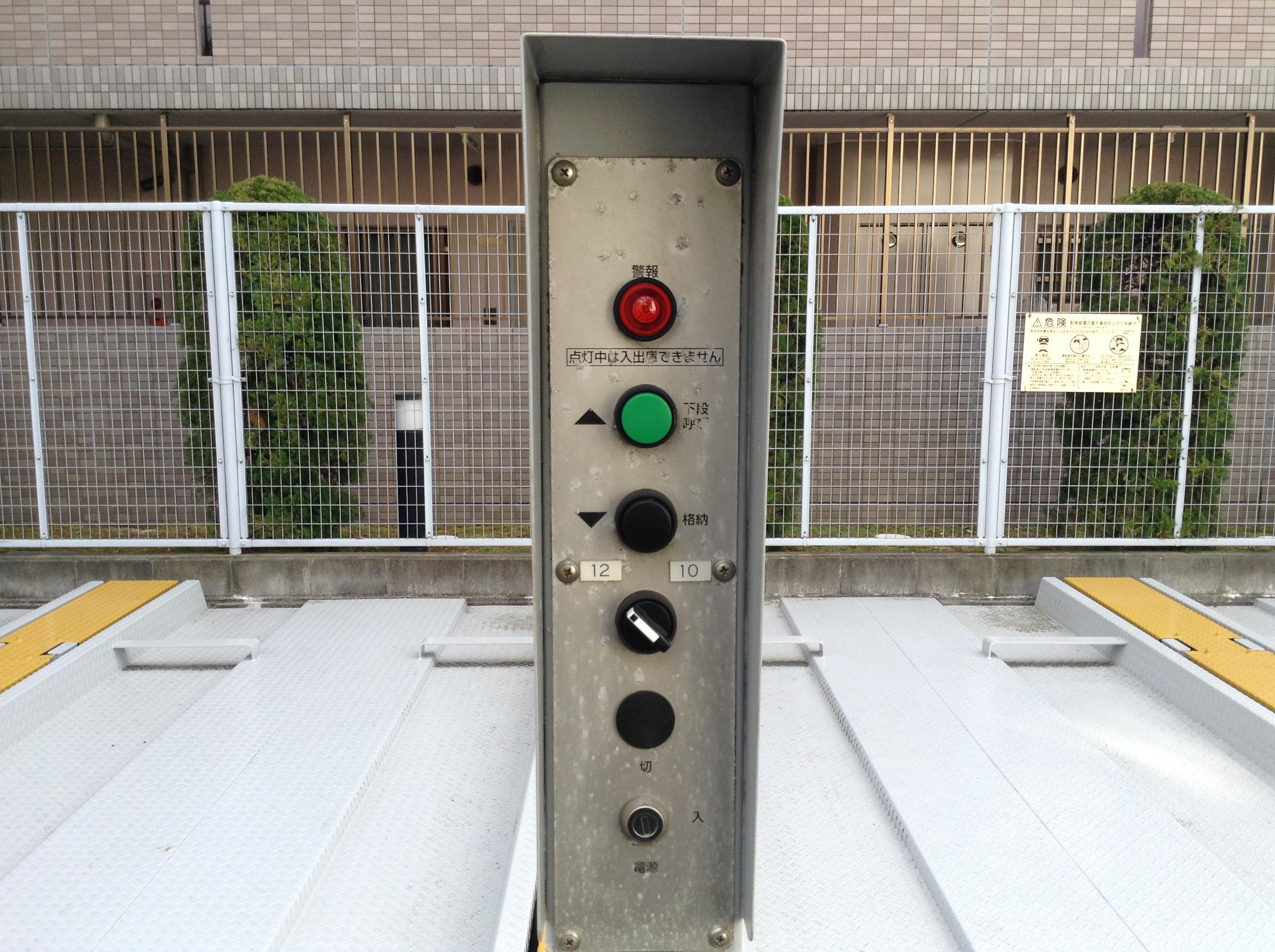 グランディール夙川の外観・駐車場イメージ3枚目