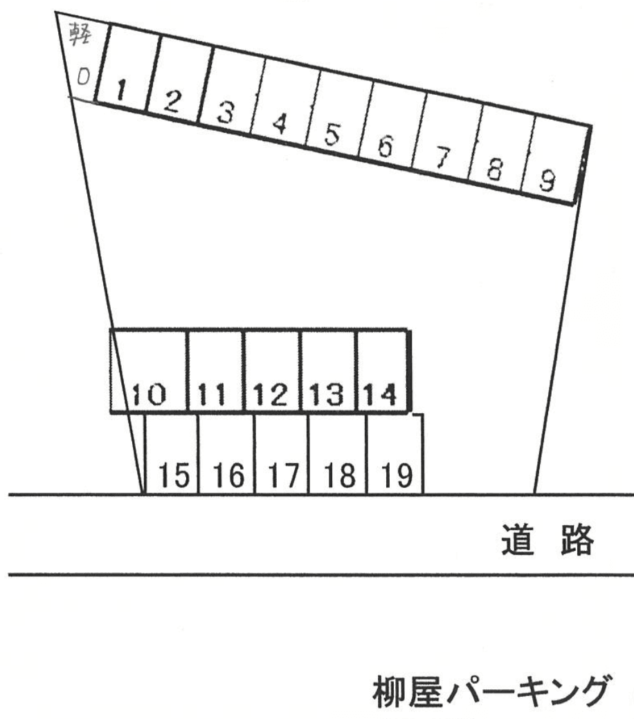 柳屋パ－キングの駐車配置図