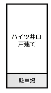 ハイツ井口・戸建ての駐車配置図