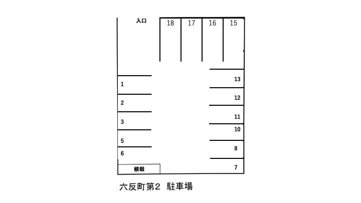 六反町第２駐車場の駐車配置図