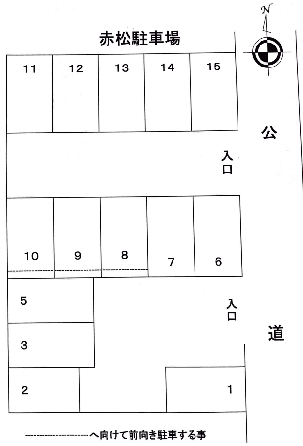 赤松駐車場の駐車配置図