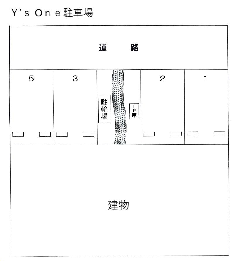 Ｙ’ｓ　Oｎｅ駐車場の駐車配置図