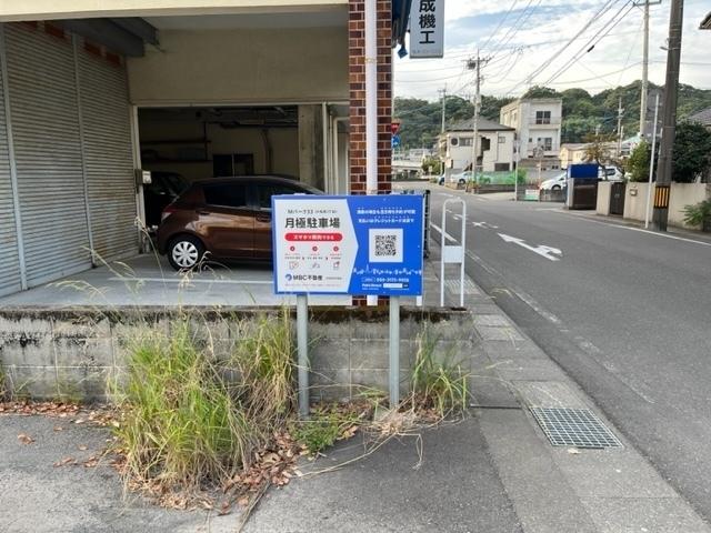 Ｍパーク３３（小松原１丁目）の外観・駐車場イメージ2枚目