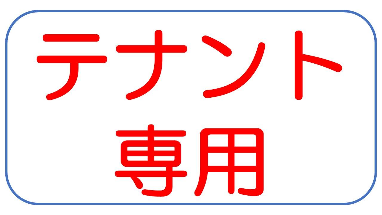 弦巻駐車場の外観・駐車場イメージ1枚目