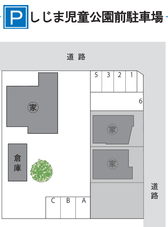 しじま児童公園前駐車場の駐車配置図