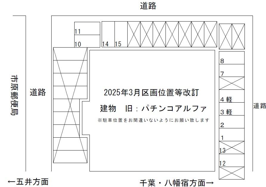 ベルパーキングⅢの駐車配置図