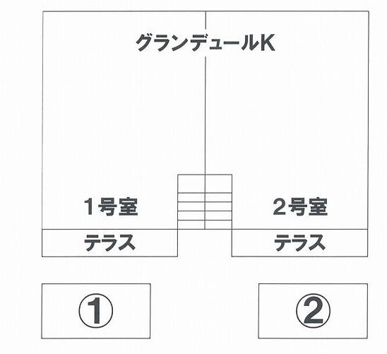 グランデュールＫ駐車場の駐車配置図