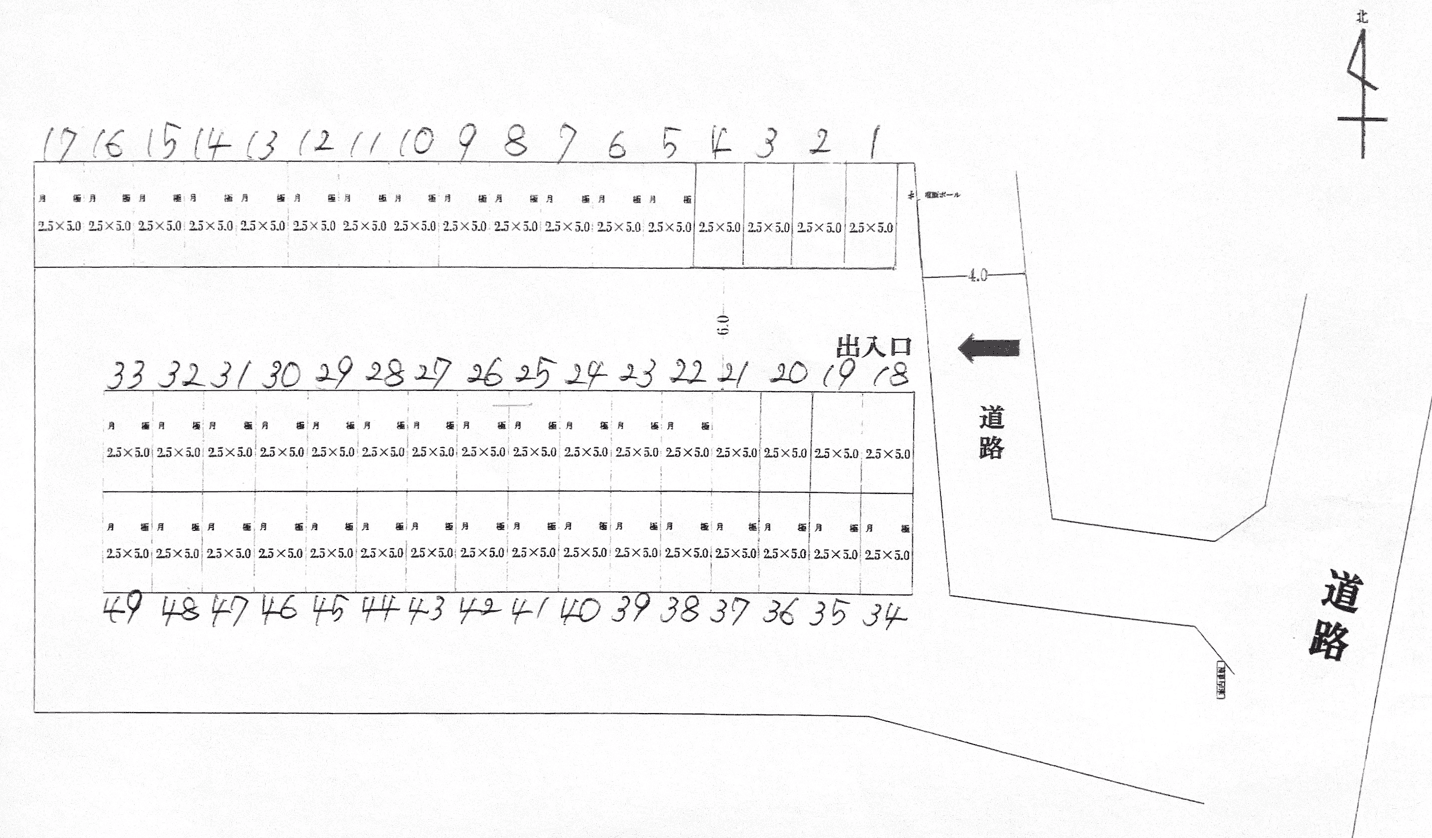 駐車場画像