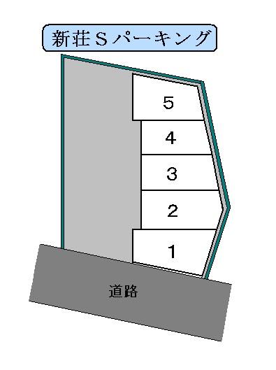 新荘Ｓ(ｴｽ)パーキングの駐車配置図