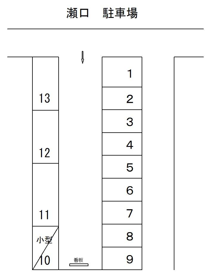 瀬口　駐車場の駐車配置図