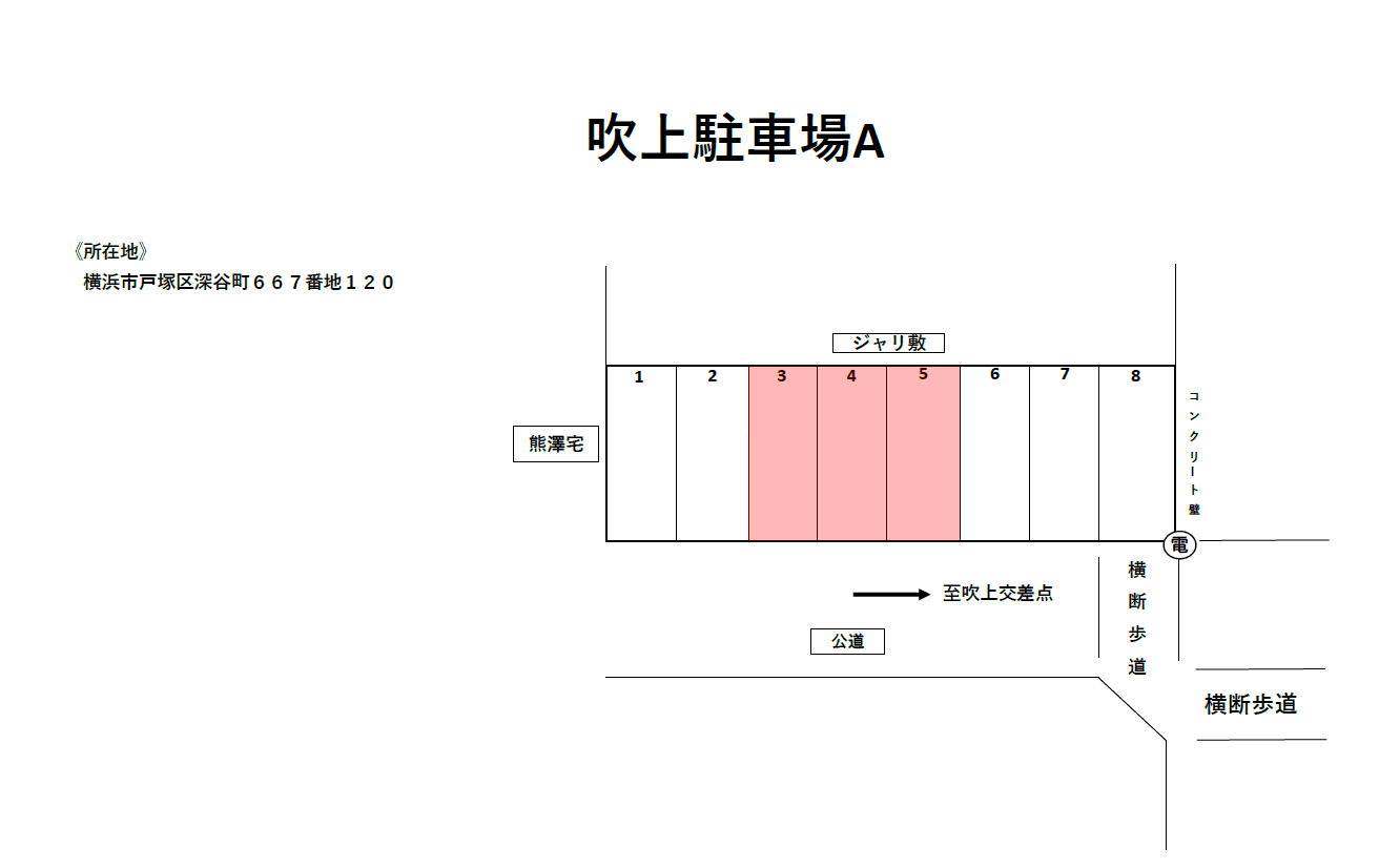 吹上駐車場Aの駐車配置図
