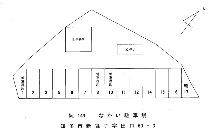 000149の駐車配置図