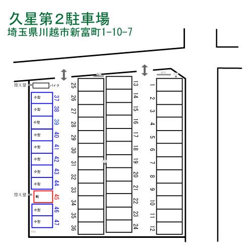 久星第２駐車場の駐車配置図