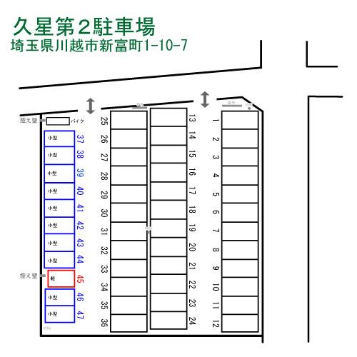 駐車場画像3枚目