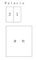 Ｐａｌａｃｉｏの駐車場