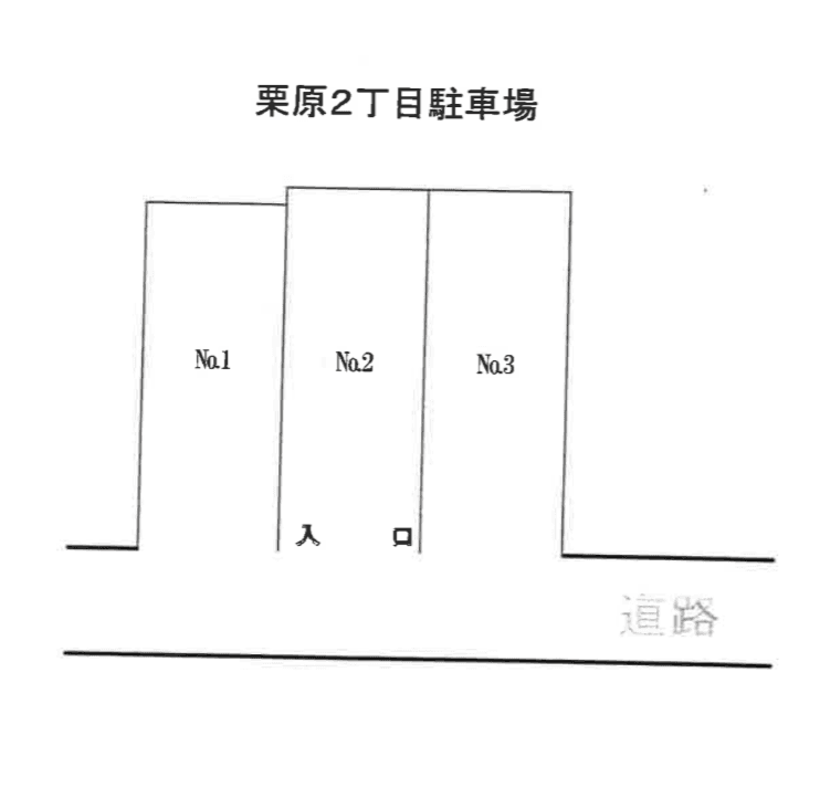 栗原2丁目駐車場の駐車配置図
