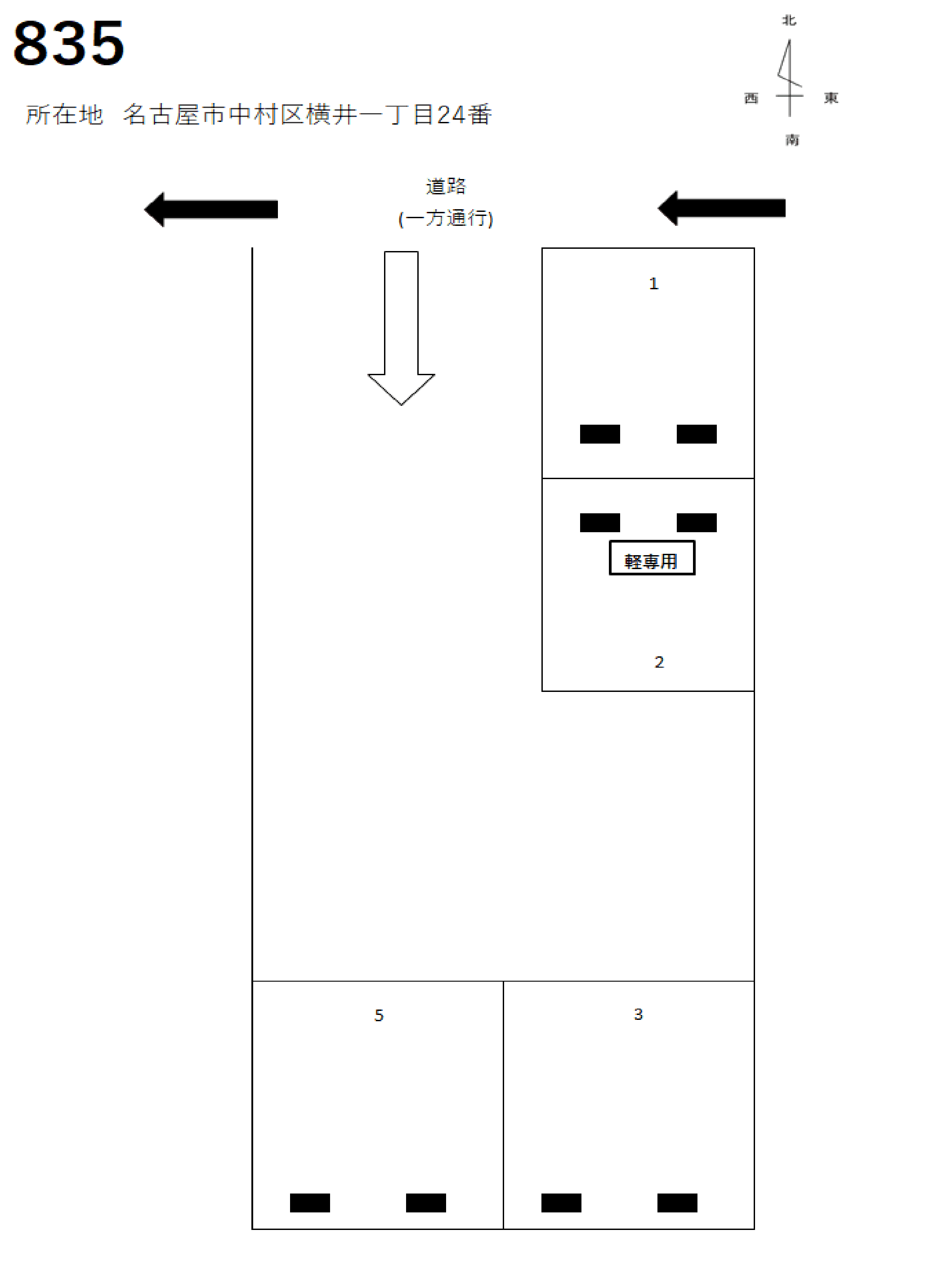 ８３５の駐車配置図