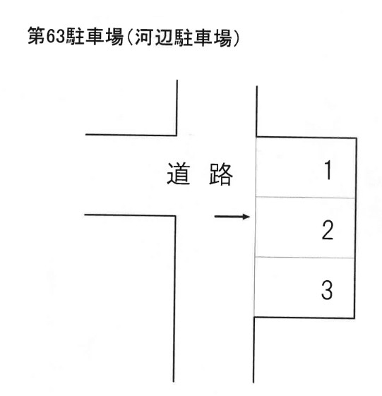 第63駐車場の駐車配置図